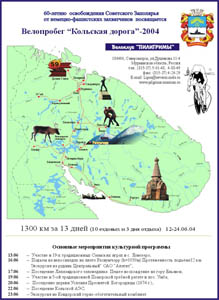 Click here -> 1044x762 pix.